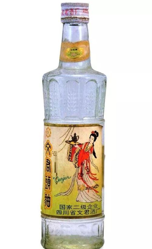 八十年代在四川相当出名的邛崃文君酒为什么现在见不到踪影了呢？