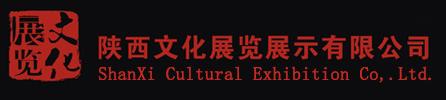 陕西秦展展览有限公司怎么样？