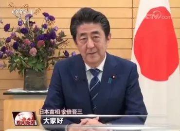 大家去看新闻安倍酒后放言要和美国一起敲打中国，这不是挑衅吗，都去看新闻