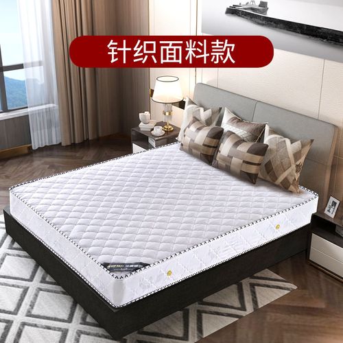 席梦思床垫有多厚？