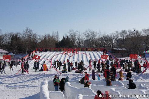 玉渊潭公园冰雪节