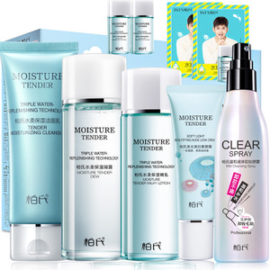 柏氏化妆品正品哪里售