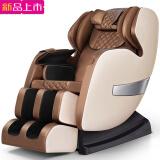 三洋按摩椅dr8700是零重力按摩椅吗？三洋按摩椅官网是什么？三洋按摩椅好吗？