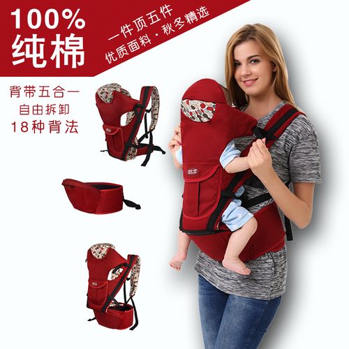 婴儿背带腰凳几个月用