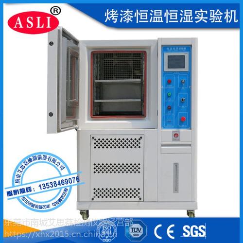 宇诺仪器的恒温恒湿试验箱品质如何？