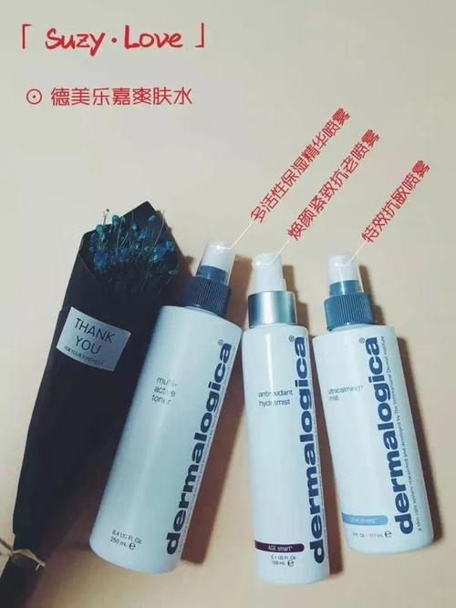 德美乐嘉是否会因为肌肤不变色？