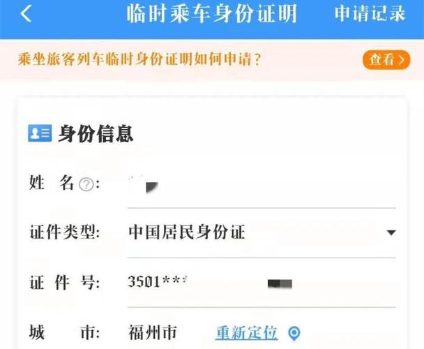 澳门大学内地招生网 身份证号码最后一位是X  怎么提交不了申请？？我该怎么办啊？！！急求答案！！