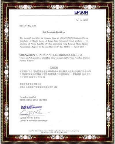 HAKKO日本白光苏州代理是那个公司，具体位置在哪里，有没有代理证证明