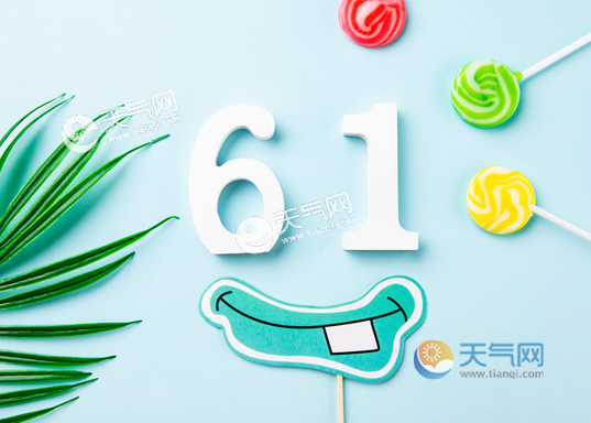 儿童节是指几岁到几岁？