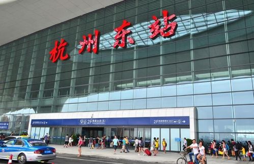 杭州火车站是哪个站？