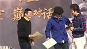 马云和周星驰巅峰对话的哪过主持人叫什么名