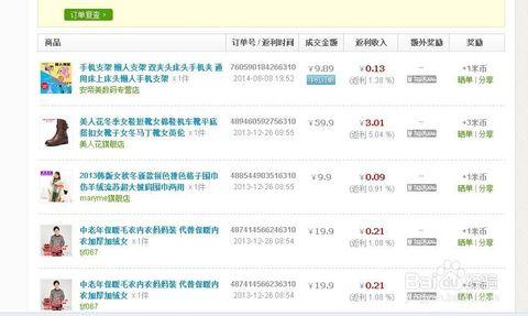 现在哪个网站上买衣服好？