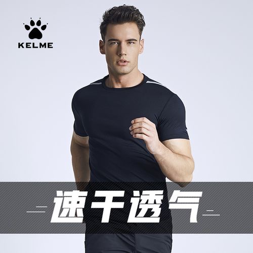 哪些品牌的户外速干t恤质量好