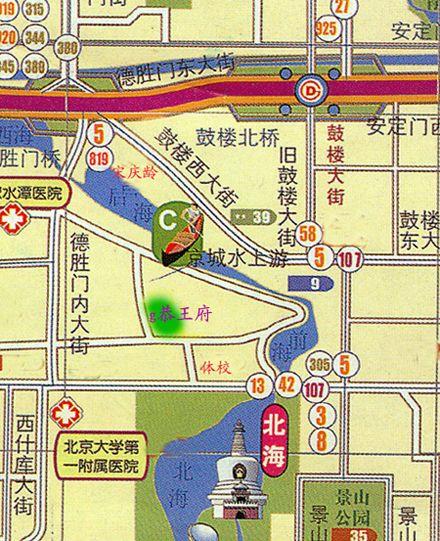 恭王府具体位置在哪儿呀？