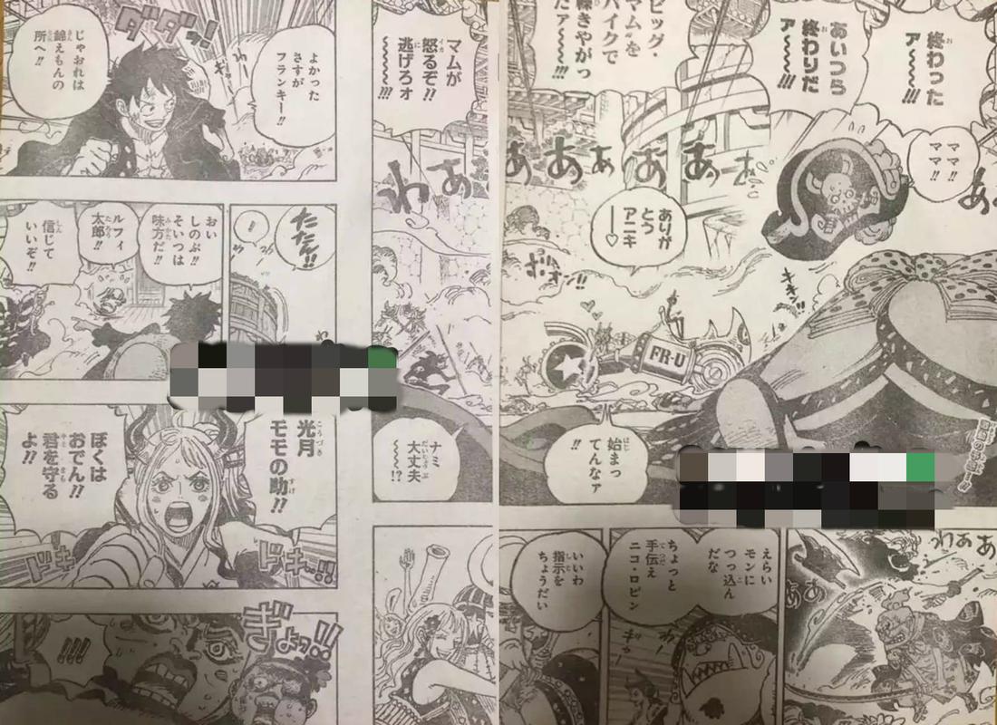 海贼王目前更新到799集，对应漫画的是哪一话？