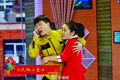 2017央视春晚小品《大城小爱》台词，完整版的。