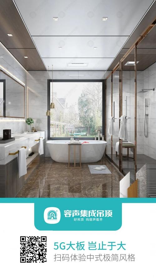 容声集成吊顶评价怎么样？