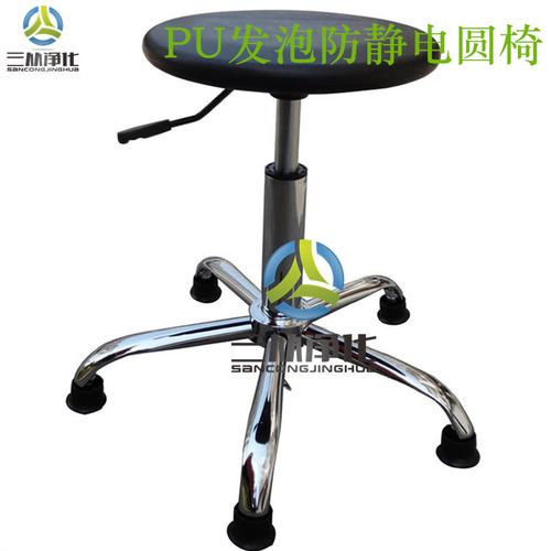 什么是防静电圆凳