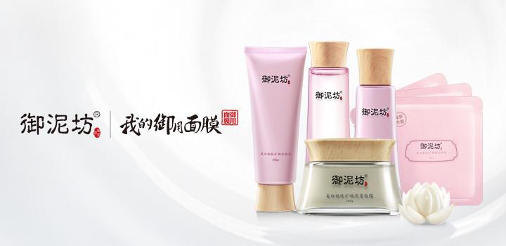 御泥坊适合什么年龄？