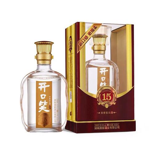 开口笑酒的品种有那些