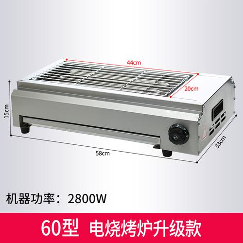 烧烤炉哪个牌子比较好？！