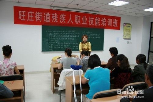 
</p>
<p>
残疾人职业技能培训项目有哪些
</p>
<p>

