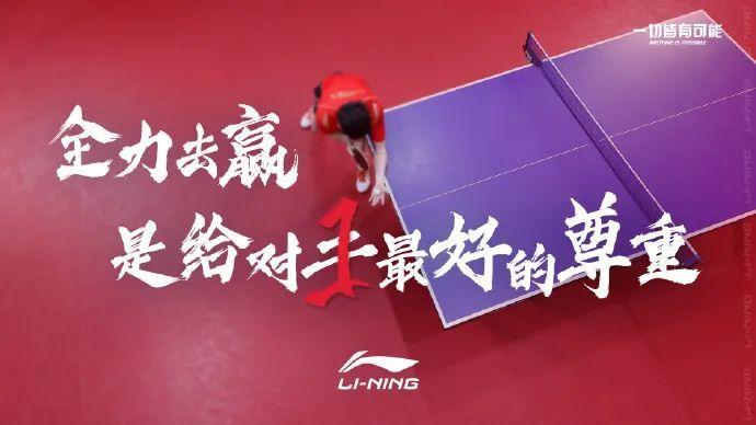 李宁这个牌子非常普及，李宁都取得过哪些成绩？