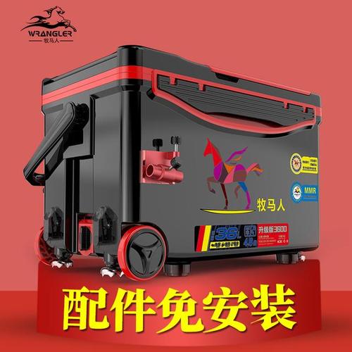 什么牌子钓箱好