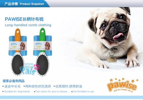 常见的宠物用品牌子有哪些？