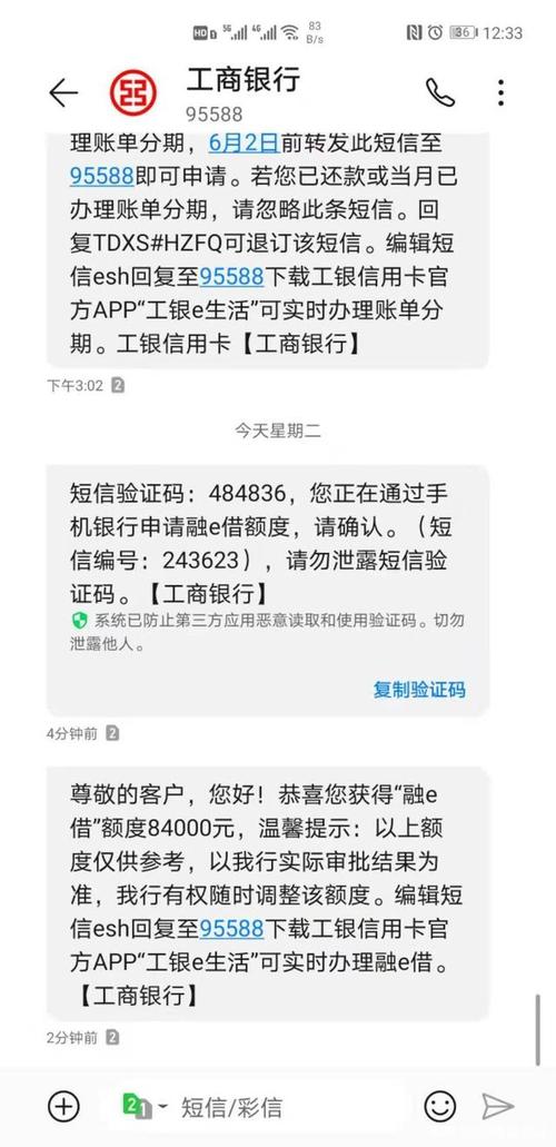被工行告知信用卡出现违约记录，但是自己刚接触这个，不知道那里出现了，求高人们帮助谢谢！