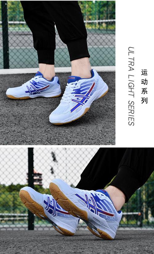 克拉玛依哪有卖儿童羽毛球鞋