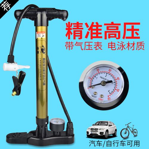 带气压表的打气筒哪个品牌的好？