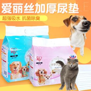 十大宠物用品品牌有哪些呀？