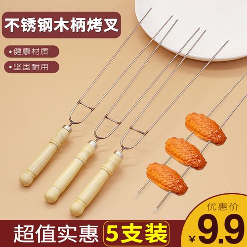珠海哪里有烧烤用品买？烧烤叉..铁网..碳..