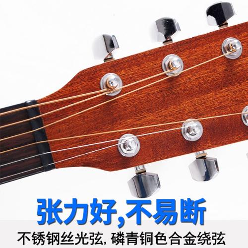 国产民谣吉他弦哪个牌子？