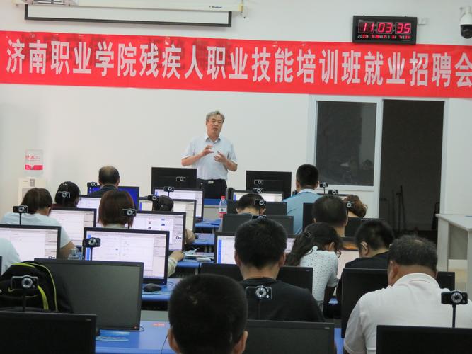 残疾人职业技能培训项目有哪些？