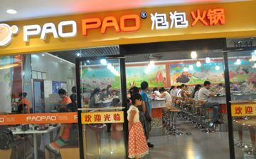 泡泡概念火锅怎么样