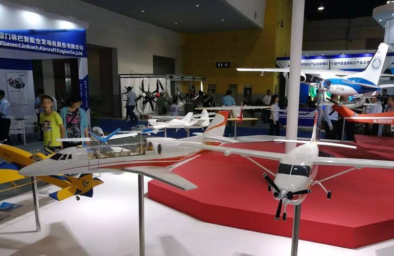 2011中国国际通用航空大会的展会介绍