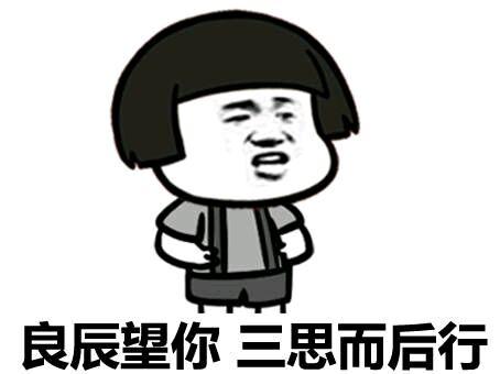 叶良辰事件到底是什么情况？
