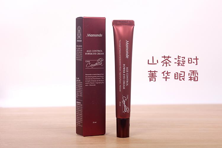 梦妆的眼霜有哪些？选择哪个啊？