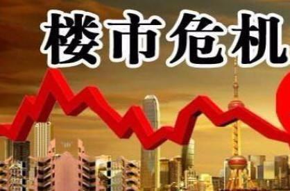 2021年后未来房价是涨还是跌？