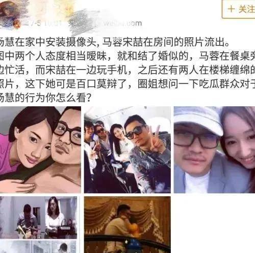 王宝强生日当天遭遇车祸，马蓉却消失20小时，当天到底发生了什么？