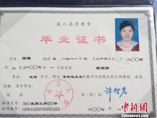 大学毕业证不见了搞丢了怎么办该如何补办原件