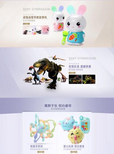 顽兔网的简介