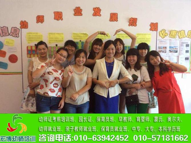 幼师短期就业培训班怎么样