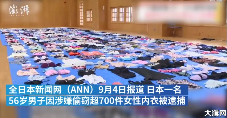 日本内衣大盗被捕 为什么日本人那么奇葩