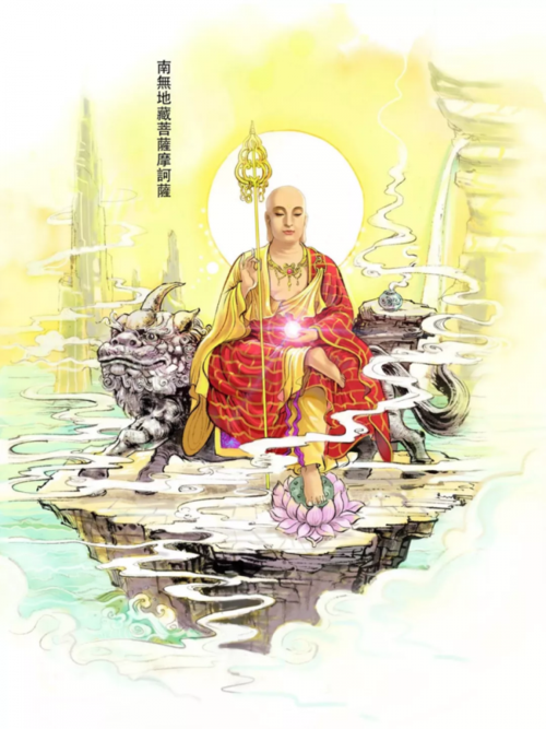 地藏王菩萨圣诞日