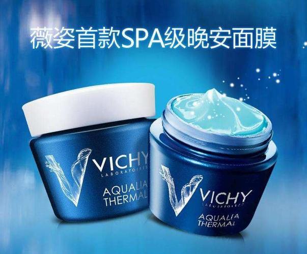 薇姿适合多大的人用