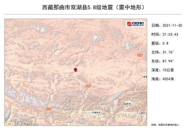 那区地震