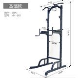 家用引体向上器哪个牌子好